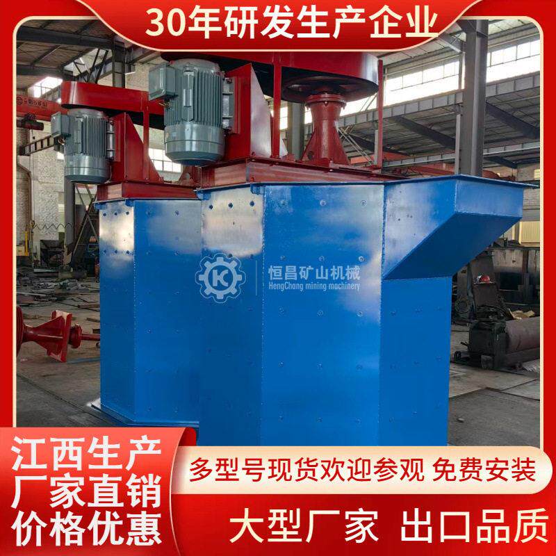 矿用搅拌式双槽擦洗机钛铁矿红土矿沙金矿石英砂岭土清洗设备