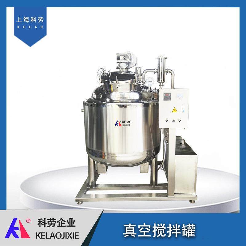 全钢真空搅拌罐 加热保温高速真空搅拌机 机械搅拌真空罐配真空泵,汽车零部件/养护/美容/维保,工程机械轮胎,淘宝优惠券,粉丝福利购,淘宝优惠卷