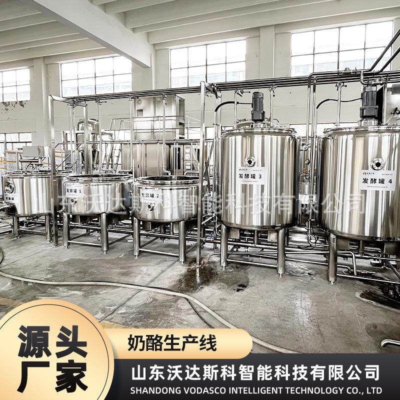 鲜奶酪加工流水线 小型奶疙瘩生产机器 制作传统奶酪棒的设备,汽车零部件/养护/美容/维保,工程机械轮胎,淘宝优惠券,粉丝福利购,淘宝优惠卷