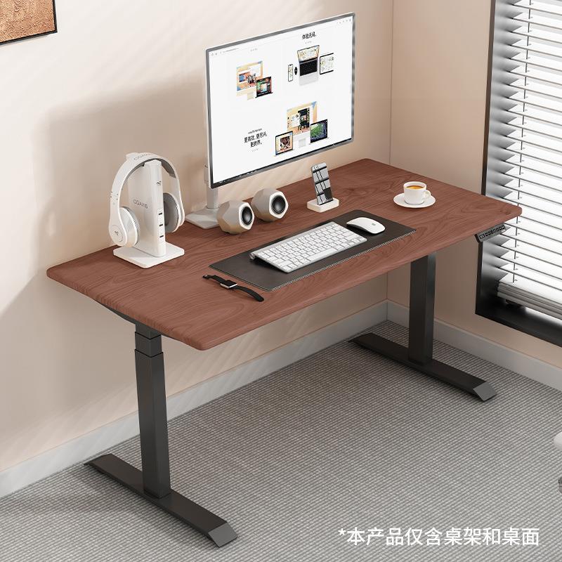OD59电动升降桌DZ301站立电脑桌学习桌家用书桌实木办公桌