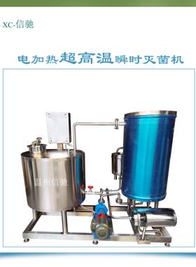 RP6L10电加热超高温瞬时灭菌机