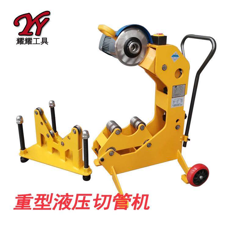 重型电动液压切管机自动高速款管切割426型无缝钢管镀锌管割管机,汽车零部件/养护/美容/维保,工程机械轮胎,淘宝优惠券,粉丝福利购,淘宝优惠卷