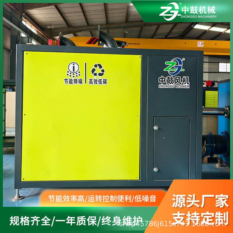 磁悬浮鼓风机化工行业用低成本节能省电长寿命磁悬浮风机污水处理