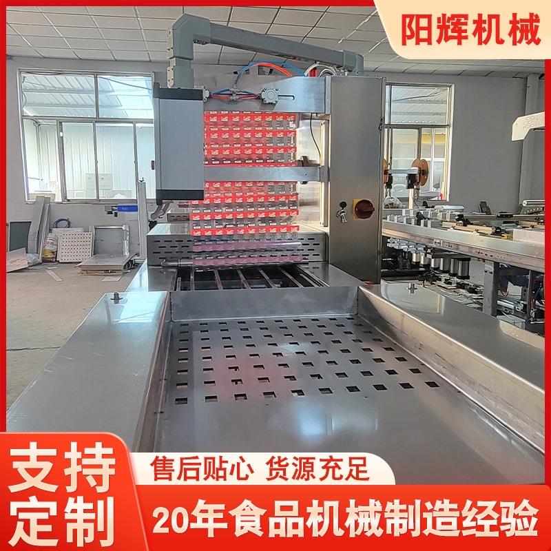 生肉粽子自动拉伸全膜真空包装机卤品制小罐茶花叶803真空封口设