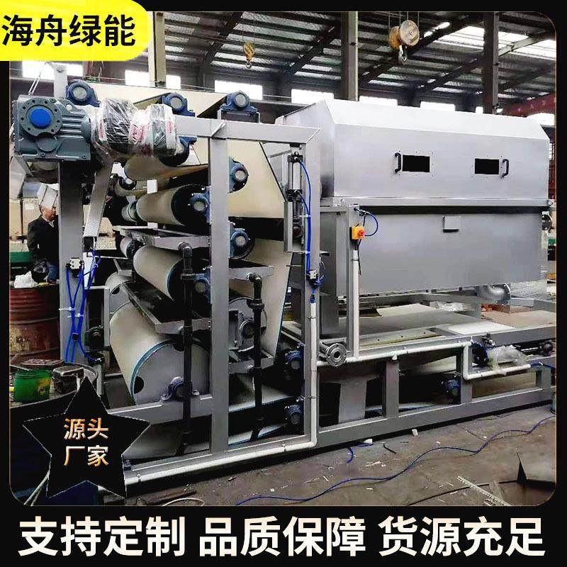 海舟绿能 隧道污水泥浆脱水机 厂家直销设备转鼓式浓缩脱水一体机,机械设备,消毒灭菌设备,淘宝优惠券,粉丝福利购,淘宝优惠卷