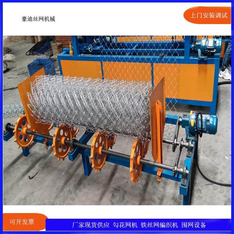 安平豪迪厂家供应宽幅勾花网机大孔菱形网型材重型围网机械设备,汽车零部件/养护/美容/维保,工程机械轮胎,淘宝优惠券,粉丝福利购,淘宝优惠卷