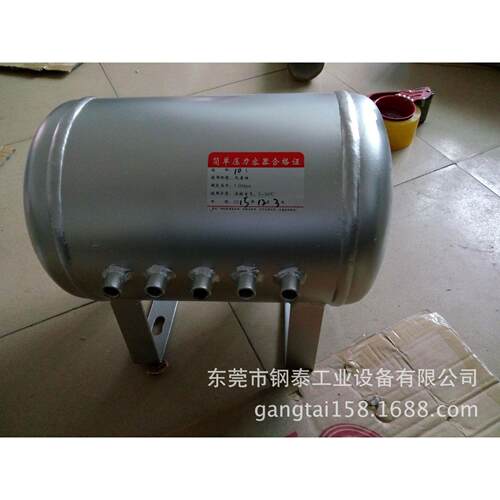 现应深GTC-20L圳标准5多种供规格可选货小型择空气不锈钢储气罐