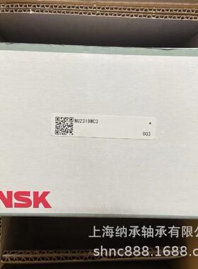 轴承  NU2318 NU2318EM NU2318WC3 圆柱滚子轴承