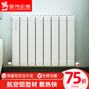 水暖客厅集中供热 现货8575 圣劳伦斯暖气片家用铜铝卧室壁挂式