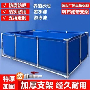 帆布鱼池防水布支架养鱼水箱加厚家用游泳池水池蓄水户外刮布厂家