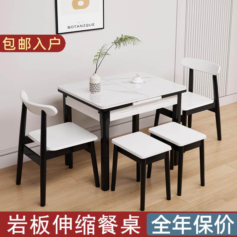 岩板伸缩餐桌小户型可伸缩折叠桌椅组合现代简约长方形实木饭桌子