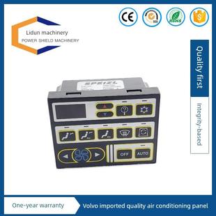 140 360 210 290 460B空调控制面板 240 挖掘机适用于沃尔沃Lindt
