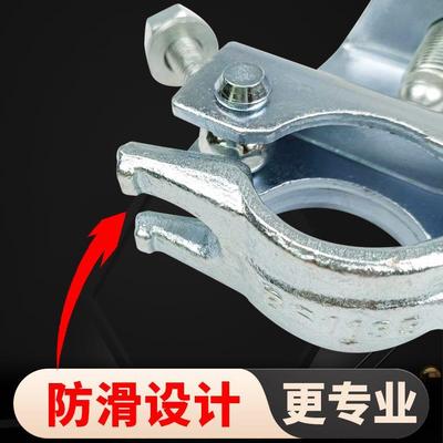 悬梁扣件50钢管悬梁卡扣件脚手架卡扣抱梁扣大梁扣钢管固定扣件配