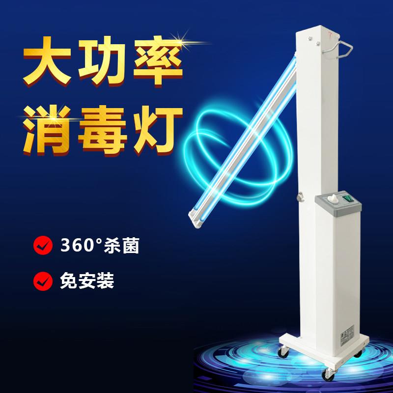 江苏巨光ZXC 紫外线消毒车医院商用诊所幼儿园车间移动式杀菌灯车