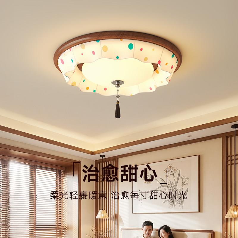 宋氏美学治愈甜心系列客厅卧室吸顶灯布艺灯罩温馨复古全光谱新款