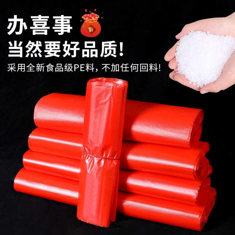 一次性红色加厚塑料袋手提袋背心方便袋超市瓜果蔬菜专用袋子