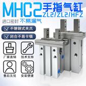 MHZL2 10D 气动手指气缸加长MHZ2 16D 20d32d小型平行气爪夹具