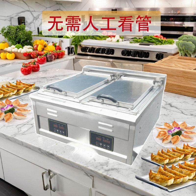 锅贴机锅烙机商用台式电全自动专用煎饺炉煎包锅炉煎锅煎饺机商用