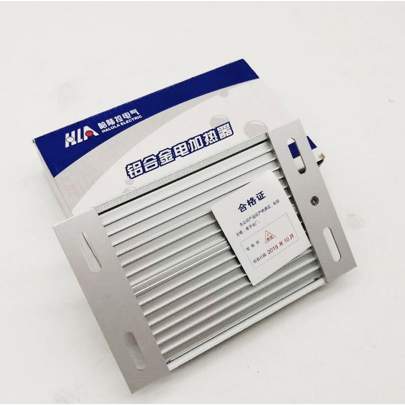 铝合金发热片上海哈陆拉加热板三相lAC380VAC220VDC220V电箱除湿