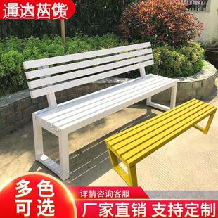 网红白色带靠背长凳全铁艺长条凳公园椅户外长椅庭院长条座椅排椅