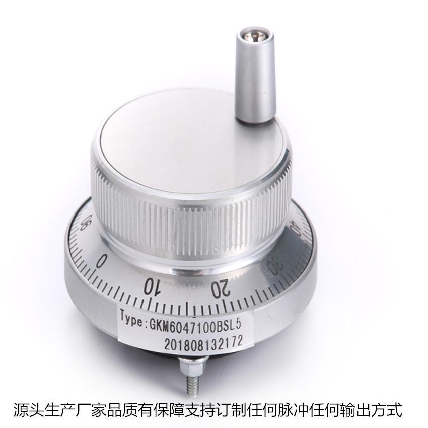 源头厂家全控生产100P差分数控机床脉冲发生器信号分割手轮编码器