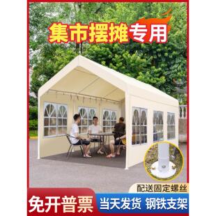 户外帐篷网红集市露营雨棚布商用伞摆摊专用四脚遮阳棚防雨用遮雨