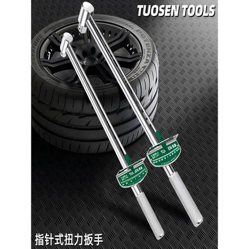 拓森公斤扳手1/2寸0-300N.m扭力扳手钢柄带刻度500指针式扭力扳手