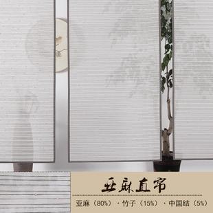 饰吊帘 入户玄关隔断屏风客厅卧室餐厅卫生间阳台遮阳帘门窗悬挂装