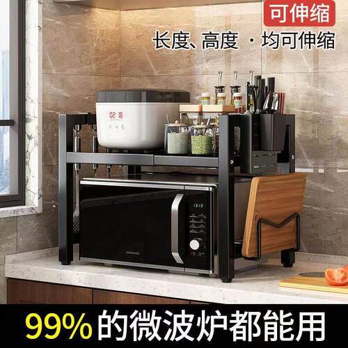 微波炉架子可伸缩厨房用烤箱架家用多功能多层调味伸缩置物架