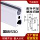 国标工业铝合金1530 2040门框支架型材15 30工字型铝型材门框铝材