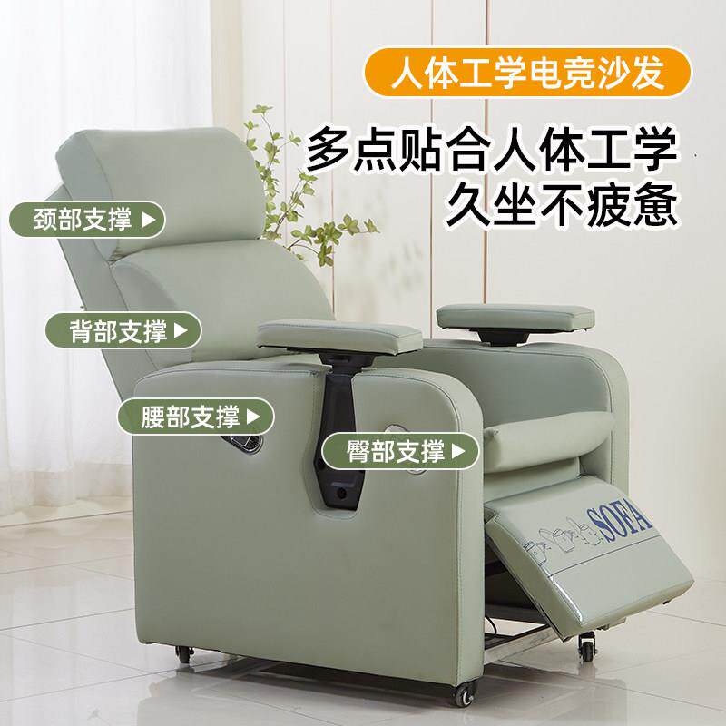 电脑沙发椅单人网咖电竞椅懒人家用科技布电竞座椅轻奢可躺网咖椅