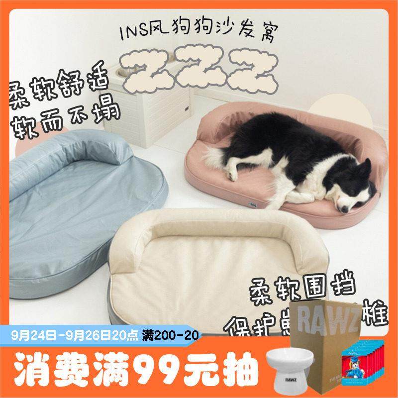 沙发狗窝ins四季通用猫窝夏天可拆洗垫子边牧睡觉宠物用品夏季窝,宠物/宠物食品及用品,狗窝/屋/帐篷/沙发,淘宝优惠券,粉丝福利购,淘宝优惠卷