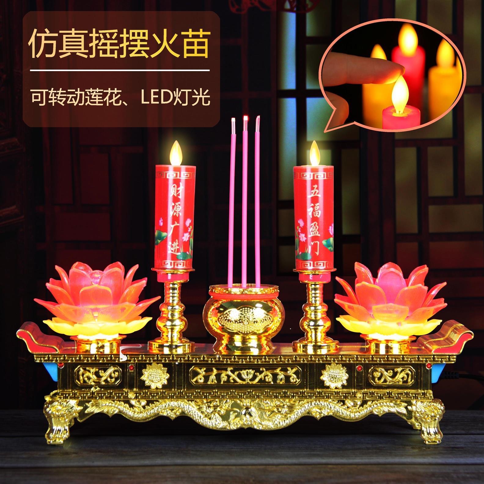 LED电子蜡烛灯旋转莲花真摇摆烛家用发光字供观音财神新款插电