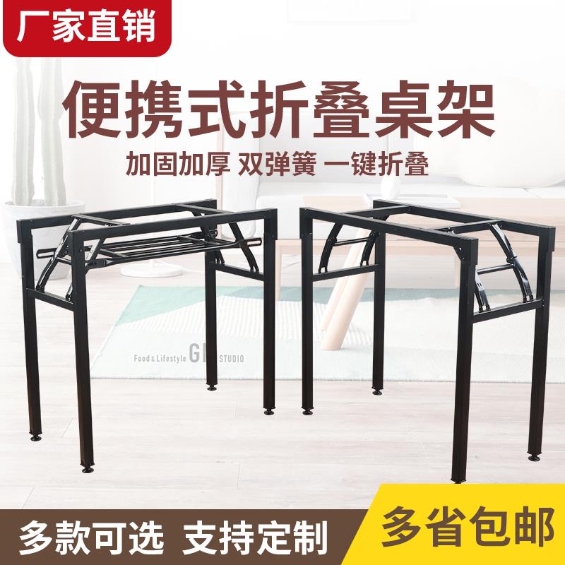 折叠桌腿支架子铁双层电脑办公桌子腿加重可调节桌架长方餐桌脚架