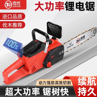 德国光头强充电电锯家用小型手持大功率锂电池进口炼条剧锯树砍柴