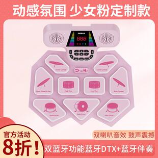 便携式智能手卷电子鼓户外桌面架子鼓儿童初学者折叠入门家用乐器