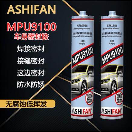 阿斯凡MPU9100车身密封胶高粘度板金胶 汽车钣金胶裂缝密封