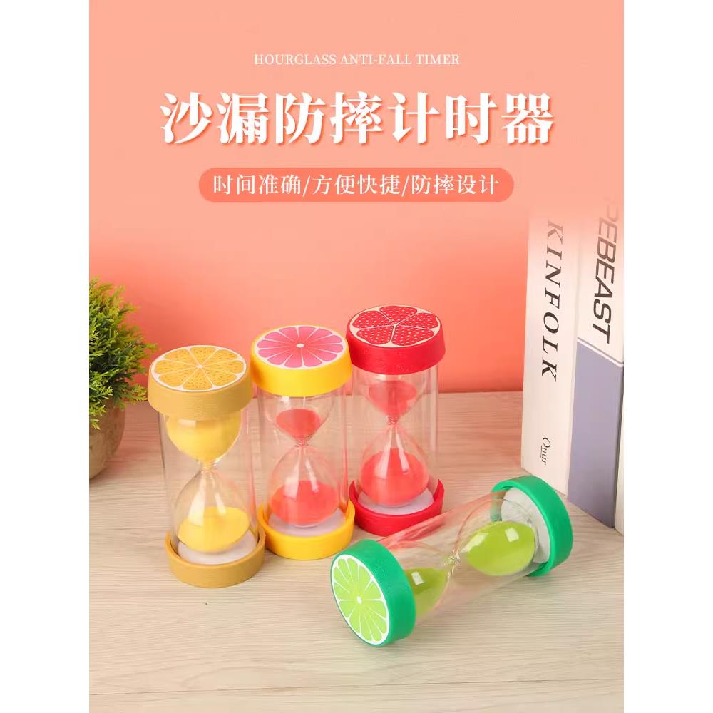 沙漏计时器专用学习儿童防摔流沙瓶5/20/30/60分钟自律时间管理器
