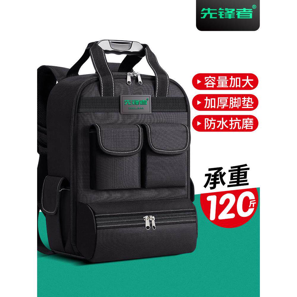 五金双肩大容量牛津布防水电工多功能手提男背包单肩旅行结实耐用