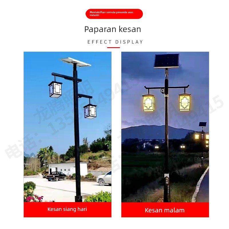 太阳能彷古庭院灯3米灯笼杆LED景观灯公园小区覆古中式回纹路灯杆,家装灯饰光源,道路灯具/智慧路灯/智慧灯杆,淘宝优惠券,粉丝福利购,淘宝优惠卷