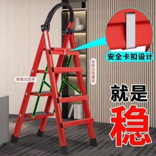 梯子家用折叠人字梯多功能室内楼梯爬梯加厚伸缩小型便携步梯碳钢
