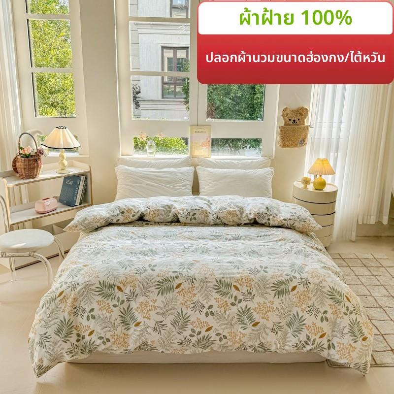 台湾香港尺寸纯棉被套60/70/80/97/90寸碎花卡通被袋5/6/7/8尺