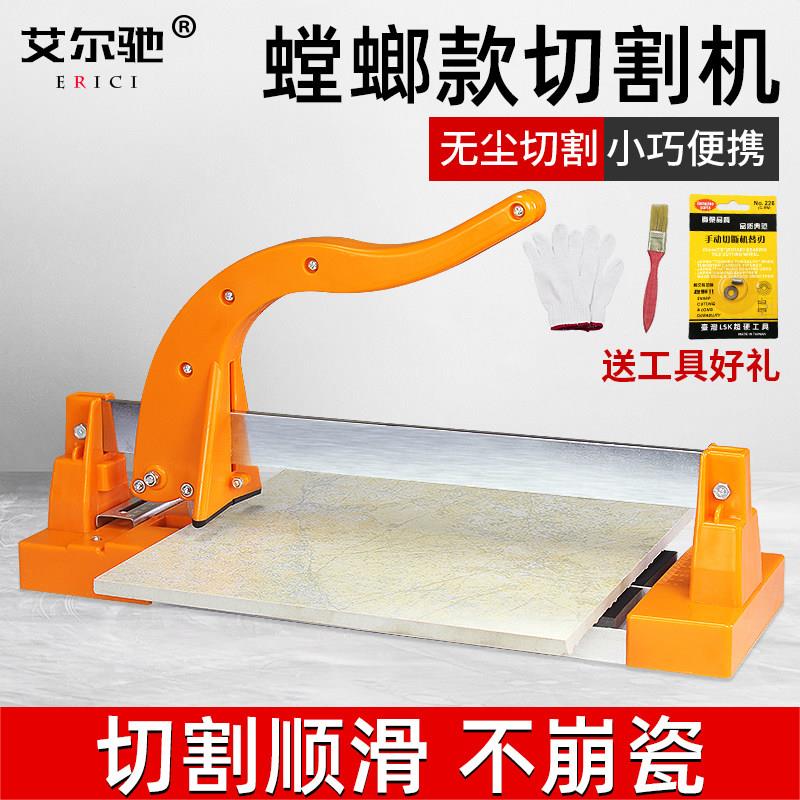 螳螂款手动壁砖切割机300型瓷砖切割外墙砖切割机壁砖推刀螳螂刀