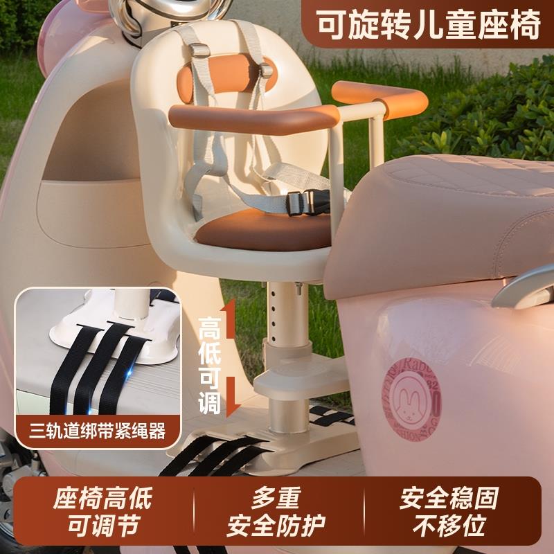 电动车儿童座椅前置电瓶车宝宝坐椅电瓶车座椅婴儿安全座椅小凳子