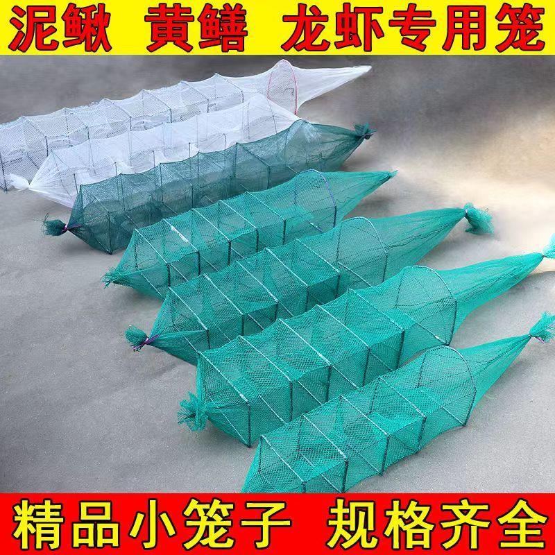 1米黄鳝捕鳝笼小四门黄鳝笼虾笼3门有结鳝泥鳅鱼笼双倒须加粗加厚