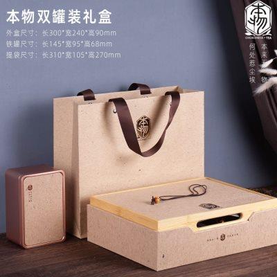 高端铁观音茶叶包装盒空礼盒半斤通用包装盒子红茶礼盒装空盒