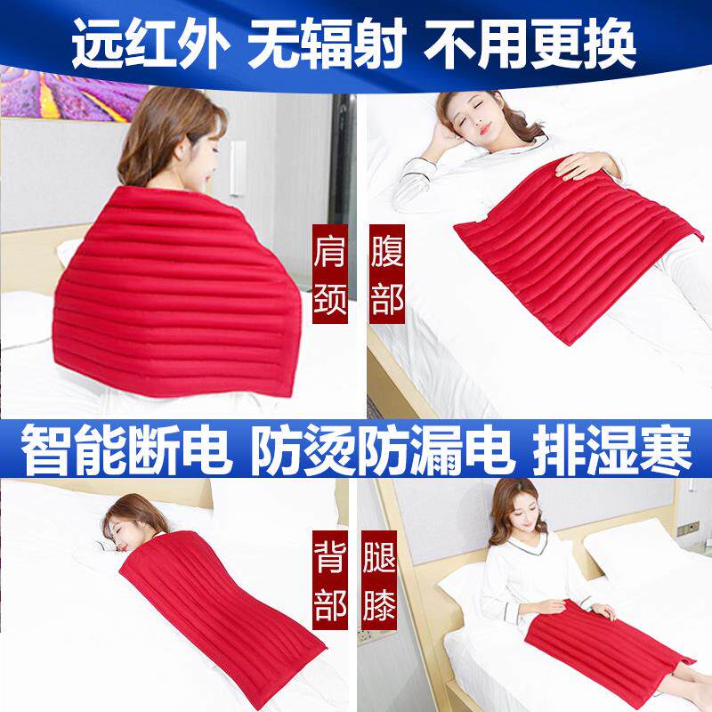 原始点红豆包黄土球热敷袋电加热敷包暖宫背腰部养生理疗袋排湿寒