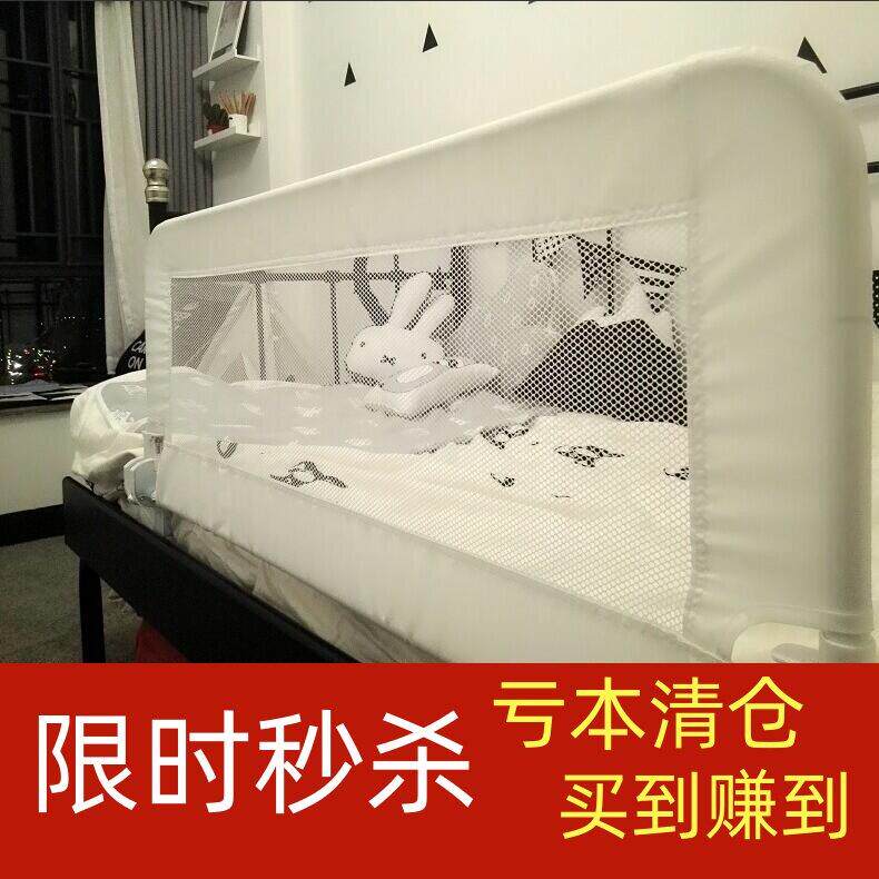 儿童床边防掉档板宝宝床围栏防护 可调高度单侧床围栏适用于沙发