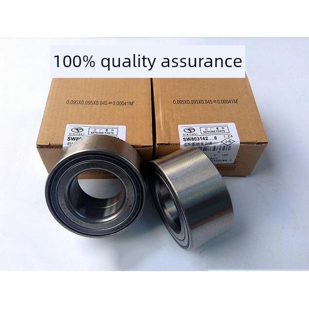 适用东南菱帅蓝瑟菱悦V3菱致V5菱仕V6翼舞A5三菱翼神劲炫前轮轴承