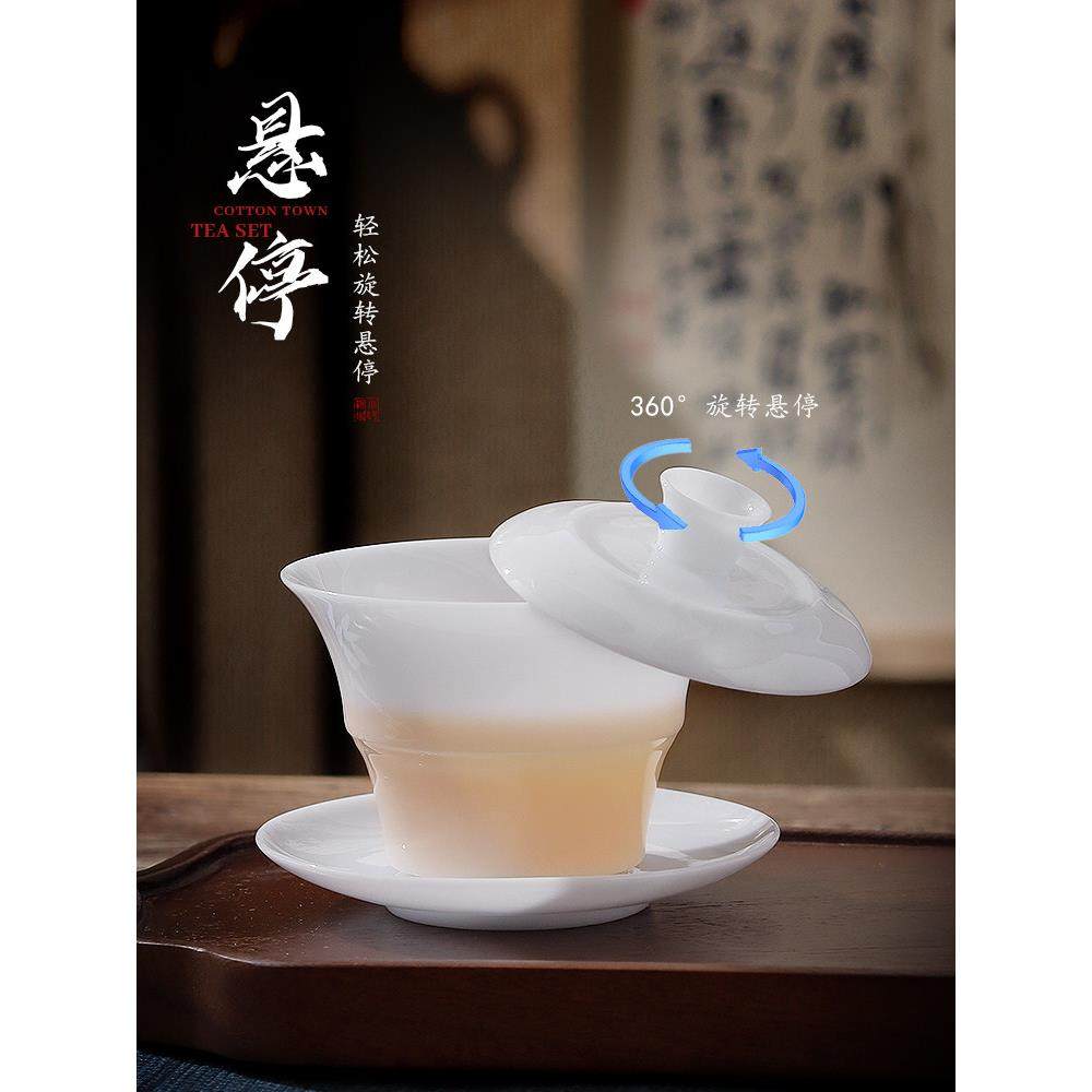 可旋转冰玉瓷三容碗德化单高端白瓷茶杯茶具不热,餐饮具,盖碗,淘宝优惠券,粉丝福利购,淘宝优惠卷